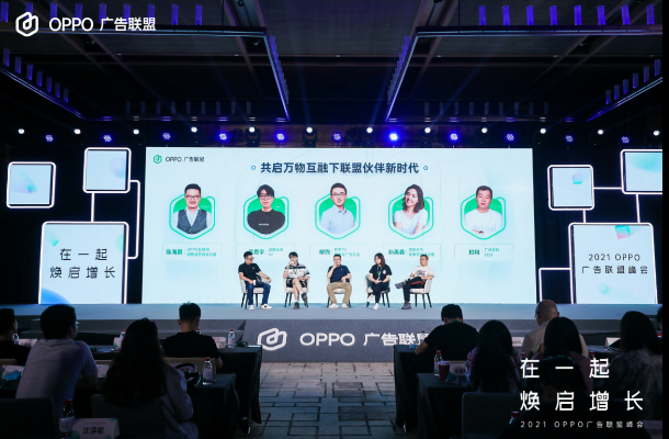侣侣广告联盟，重塑数字营销新生态，携手共创共赢未来