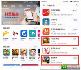 6A日付联盟，重塑支付行业的未来生态