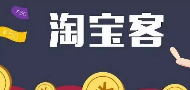 在淘宝联盟设置高佣金比例，为何仍未见淘宝客推广？深度解析与策略调整