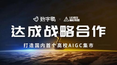云盟联盟，重塑数字时代商业生态的共赢之路