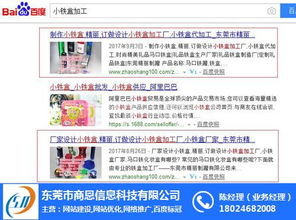 2012年网络广告策略，在网站推广初期如何精准投放广告？