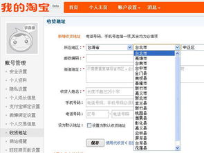 淘宝联盟换台电脑就得重新设置PID吗？详解PID设置与迁移