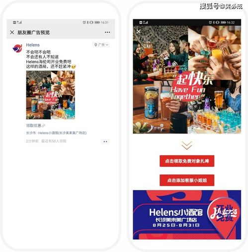 1088广告联盟，打造高效广告投放，助力企业精准营销