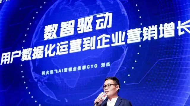 讯飞广告联盟，重塑数字营销新生态，引领智能广告新时代