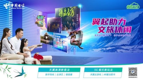 久久视频联盟，打造多元化视频内容生态，引领数字娱乐新风尚
