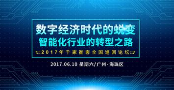 第一视频，引领数字时代下的视频创新潮流