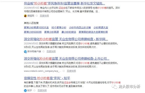 百度联盟收入为何少？深度剖析背后的原因