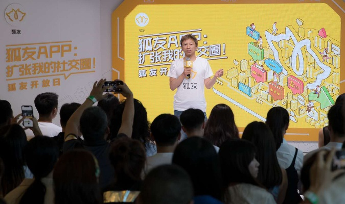 搜狐畅游网盟，开启互联网营销新篇章