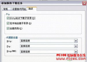 突破限制，解决百度广告联盟代码被域名限制的问题