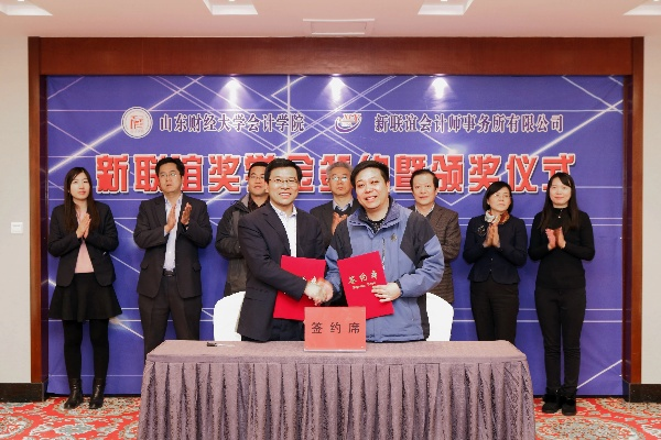 诚合CPA联盟，携手共进，共创会计行业新篇章