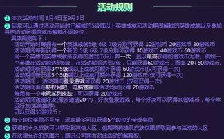 闪信藏宝网，解锁数字时代下的信息宝藏