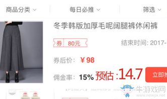 邀请好友下载淘宝联盟，购物享佣金，一场双赢的网购新体验