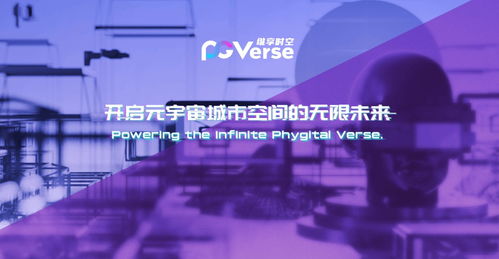 探索OHO日付交友联盟，一场跨时空的社交盛宴