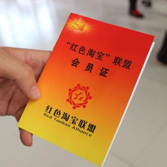 淘宝联盟开通全攻略，从零到一的实战指南