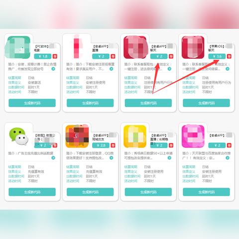 探索IP转型CPA，揭秘广告联盟收益与选择最佳CPA联盟的策略
