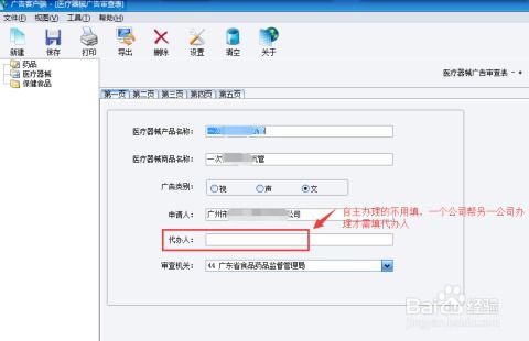 下列关于讨论组邮件列表和新闻组两种网络广告的说法正确的是