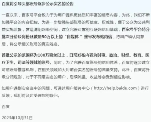 百度联盟被关闭分账权限咋整？