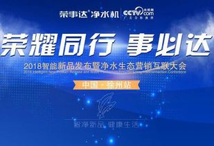 伟创广告联盟，重塑数字营销新生态的领航者