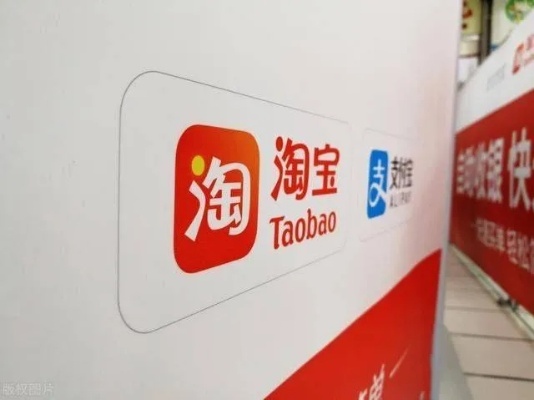 阿里妈妈（淘宝联盟）网站建设初期的问题与挑战