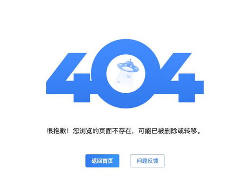 在百度搜索时看到的左上角LOGO，百度联盟与百度的区别