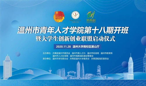 善德广告联盟，携手共创美好未来，共筑诚信广告新生态