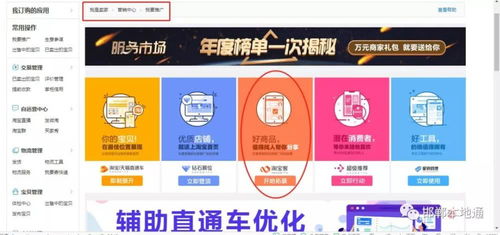 没有实物推广淘宝联盟商品可以开通抖音小店吗？