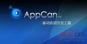 APPC联盟，重塑移动应用生态的全球性合作平台