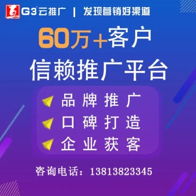 比较好的广告联盟有哪些，站长寻找信誉好的合作伙伴