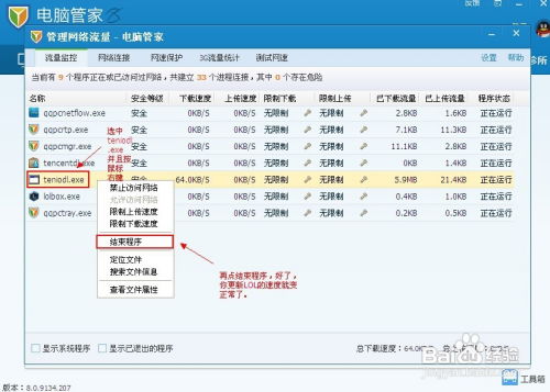 更换网站百度联盟广告为其他广告，详细步骤与注意事项
