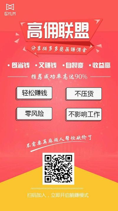 淘宝联盟，真的能帮你实现赚钱梦想吗？