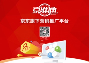 无忧广告联盟，打造高效广告推广的优选平台