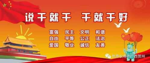 致富宝广告联盟，开启您的财富增长之旅