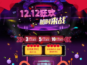 探究为何我的电脑笔记本无法将淘宝联盟下载至桌面