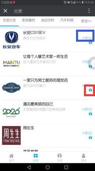 易网广告联盟，为何站长们纷纷选择无需审核的平台？