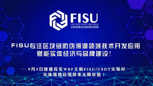 发美联盟，重塑全球美容产业的新格局
