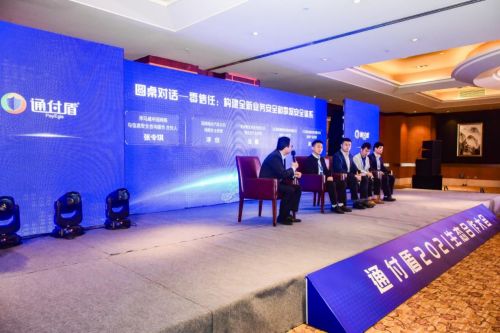 诚讯联盟，重塑信息时代的信任与合作新生态