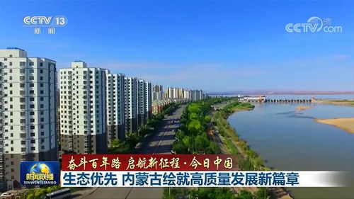 亿万推广平台，重塑数字营销新生态，开启品牌增长新篇章