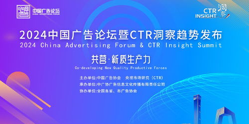亮点广告联盟，重塑数字营销新生态，引领品牌创新之路