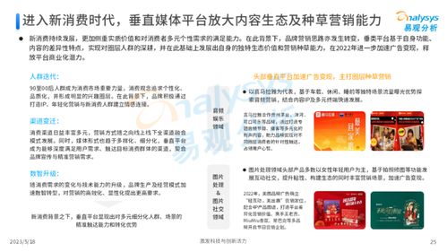 普金广告联盟，重塑数字营销新生态的领航者