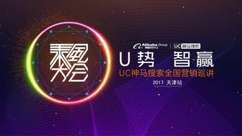 一起惠广告联盟，携手共创共赢的互联网广告新时代