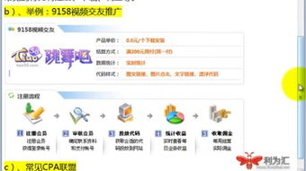 广告联盟哪个比较好？付费快的是哪个？