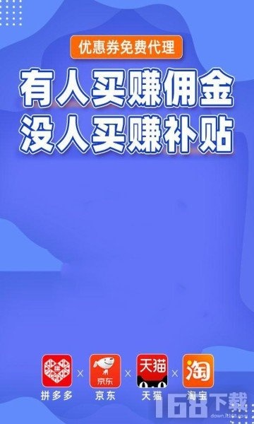 探索更优质的返利平台，超越淘宝联盟的选择
