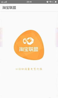 谁会淘宝客啊？淘宝联盟是如何进行推广的？