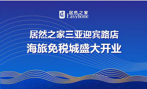 业尚联盟，重塑商业生态，共创未来价值