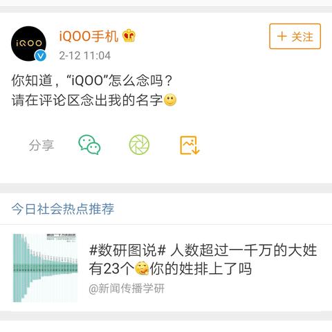 爱酷广告，引领潮流，塑造品牌新风尚