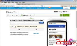 有没有高手知道百度联盟的贴片广告如何放进网站啊？看不懂说明啊
