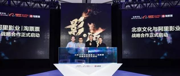 博纳联盟，重塑影视产业的合作新篇章