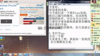 什么是广告联盟？如何找到它们？以及它们的作用是什么？