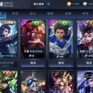 21楼页游广告联盟，重塑网页游戏推广新生态
