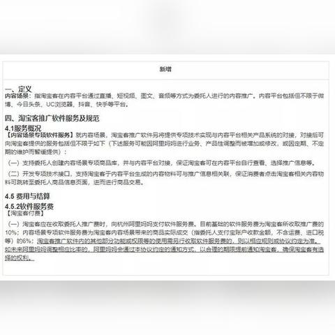 淘宝联盟底下的淘宝客活动推广，深度解析与实战策略